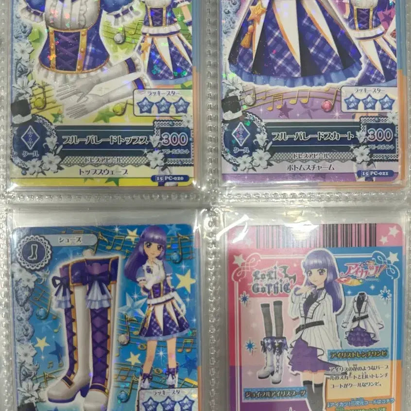 [BUNJANG] Aikatsu! Angelic Sugar Leaf Bear Paint Deco Tracksuit Bundle Set Cards / 아이카츠 아이엠스타 엔젤리슈가 리프 베어 페인트 데코 체육복 등 일괄판매