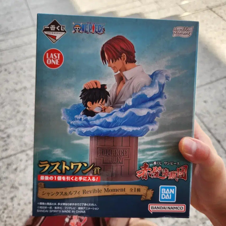 [BUNJANG] One Piece Shanks &amp; Luffy Revible Moment Last One Figure / (현물 최저가)원피스 샹크스 루피 Revible Moment 라스트원
