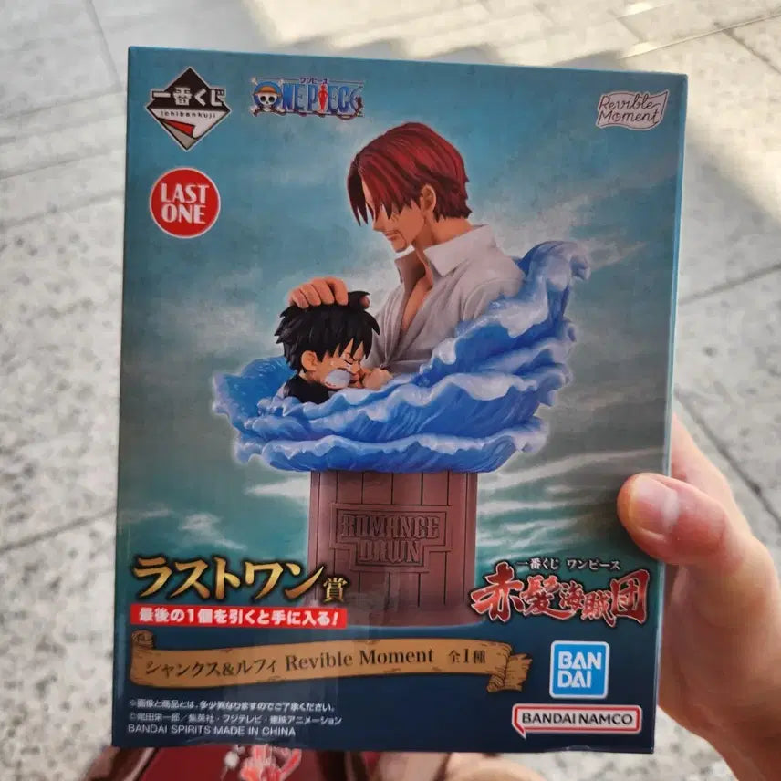 [BUNJANG] One Piece Shanks &amp; Luffy Revible Moment Last One Figure / (현물 최저가)원피스 샹크스 루피 Revible Moment 라스트원