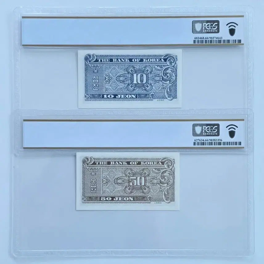 [BUNJANG] 1962 Korean Banknote Set 10 Won &amp; 50 Won PCGS Graded 66 / PCGS 66등급 십전 10전 오십전 50전 지폐 1962년 일괄