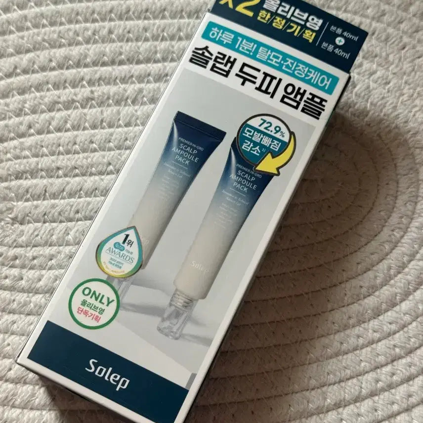 [BUNJANG] Solab Premiere Highgro Scalp Ampoule Pack / 솔랩 프리미어 하이그로 두피 앰플 팩 새상품