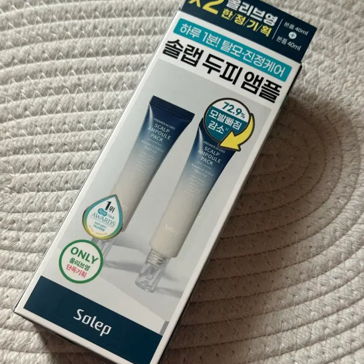 [BUNJANG] Solab Premiere Highgro Scalp Ampoule Pack / 솔랩 프리미어 하이그로 두피 앰플 팩 새상품