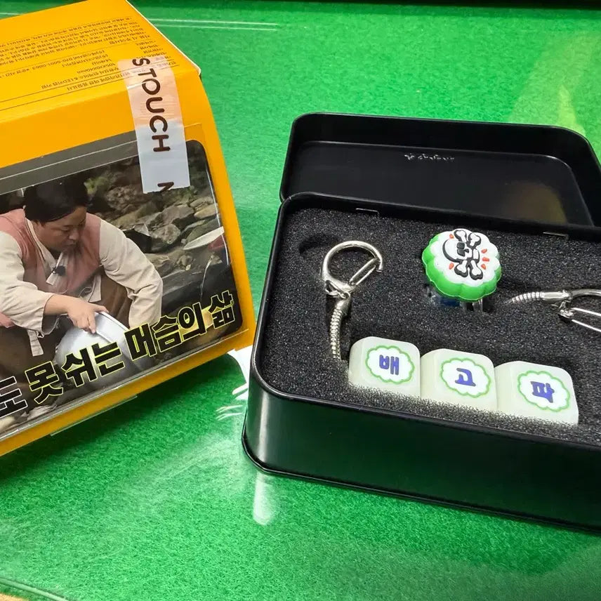 [BUNJANG] Infinite Challenge Mom&