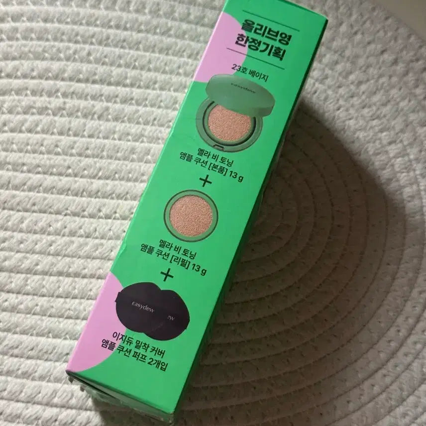 [BUNJANG] Easydew Melab-B Toning Ampoule Cushion (Sealed) / 이지듀 멜라 비 토닝 앰플 쿠션 미개봉 새상품