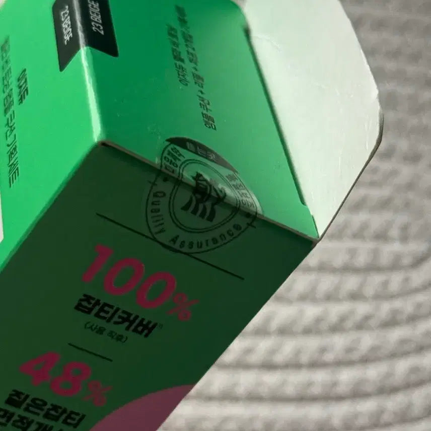 [BUNJANG] Easydew Melab-B Toning Ampoule Cushion (Sealed) / 이지듀 멜라 비 토닝 앰플 쿠션 미개봉 새상품