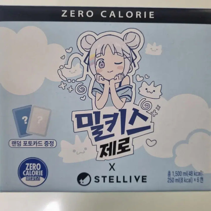 [BUNJANG] Stellive Milkyis Uni Photocard Special / 스텔라이브 밀키스 유니 포토카드 스페셜