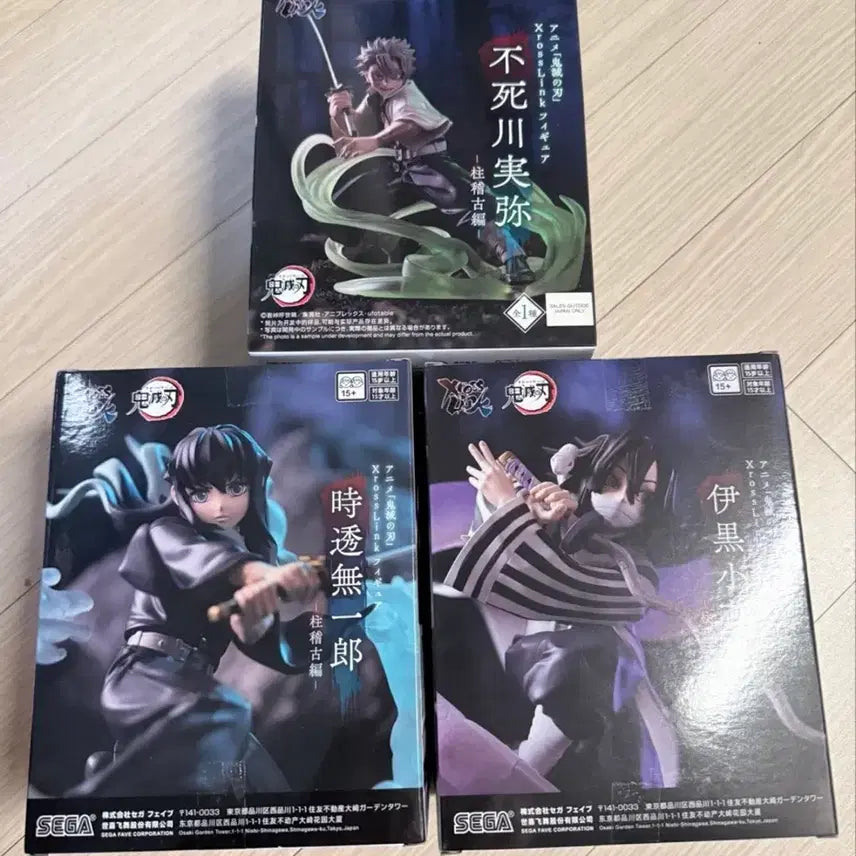 [BUNJANG] Sega Demon Slayer: Kimetsu no Yaiba Figure 3-Set (Muichiro, Iguro, Sanemi) - Sealed / (미개봉3세트)세가 귀멸의 칼날 피규어 3종 세트 무이치로,이구로,사네미
