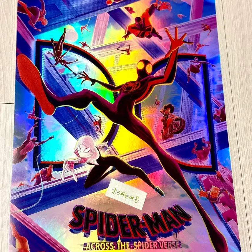 [BUNJANG] Spider-Man: Across the Spider-Verse Dolby Cinema Grand Opening Hologram Poster (A3) / [초희귀한정판]영화 스파이더맨 수원스타필드 개관 돌비 포스터(A3)
