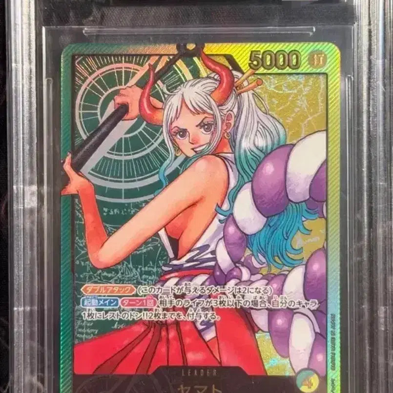 [BUNJANG] One Piece Yamato BGS 10 Graded Card / 원피스 야마토 카드 BGS 10