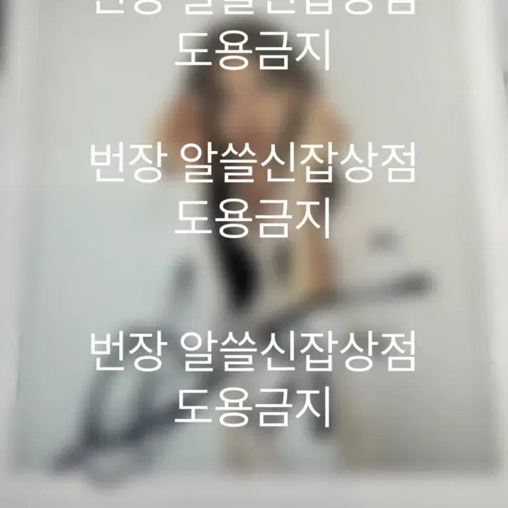 [BUNJANG] Girls&