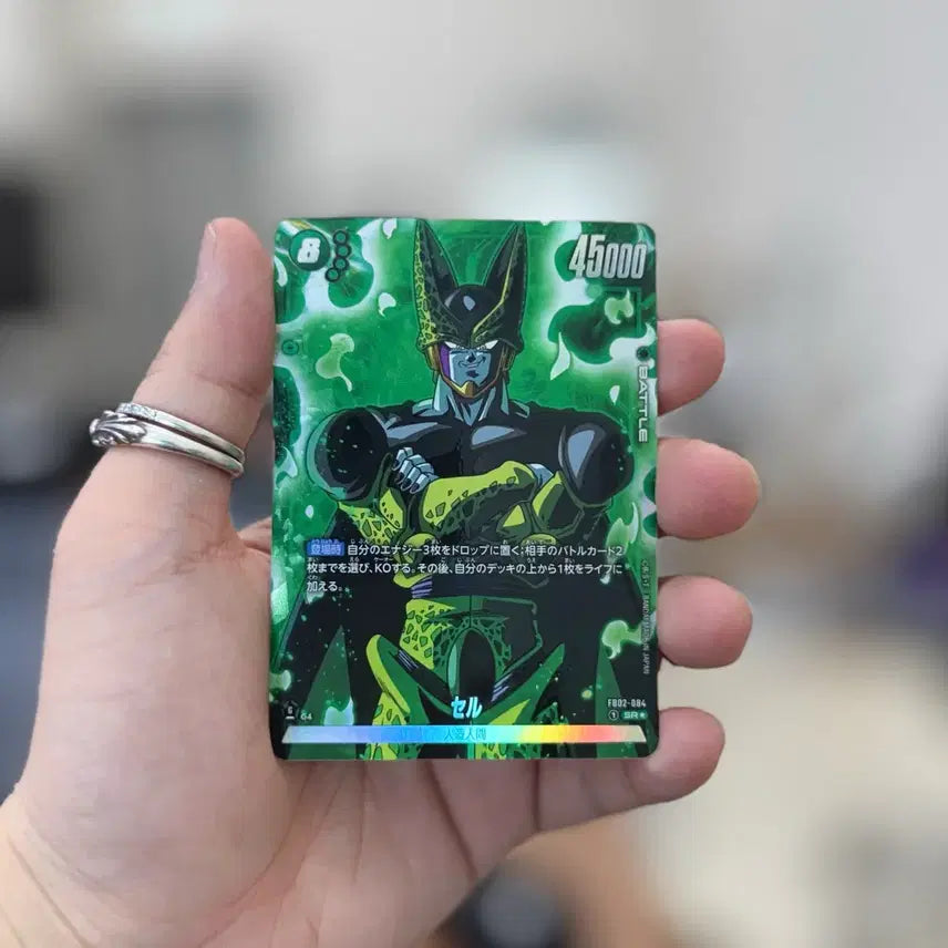 [BUNJANG] Dragon Ball Card Cell FB02-084 SR Japanese Version / 드래곤볼카드 셀 FB02-084 SR 일어판