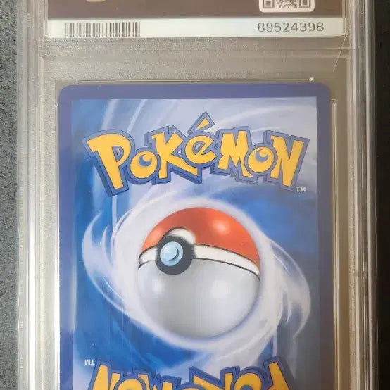 [BUNJANG] 2018 Dragon Storm Charizard Holo PSA 10 / 2018 드래곤스톰 리자몽 PSA10