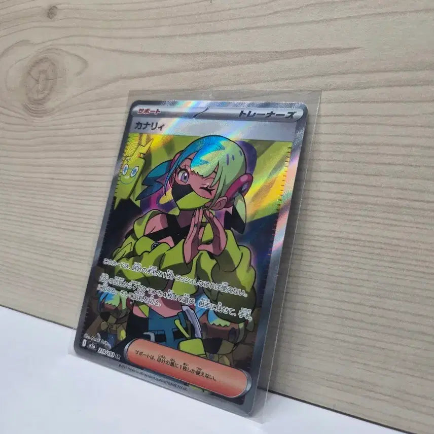 [BUNJANG] Canary SR Japanese Version / [S급] 카나리 SR 일판