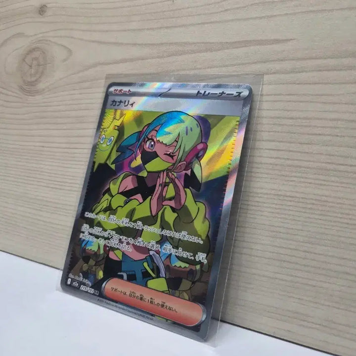 [BUNJANG] Canary SR Japanese Version / [S급] 카나리 SR 일판