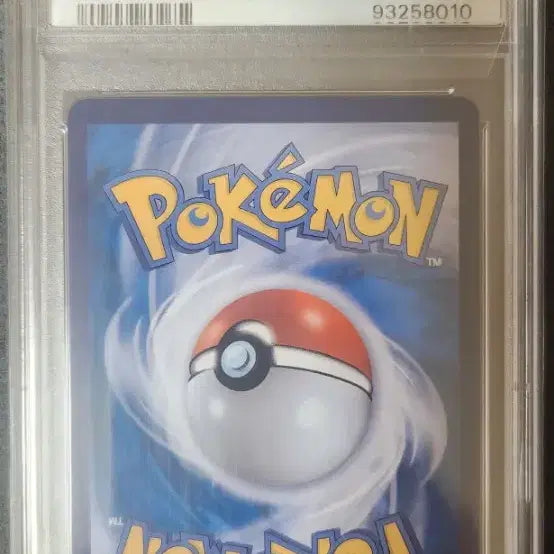 [BUNJANG] 2023 VSTAR Universe Charizard PSA 10 Graded Card / 2023 VSTAR 유니버스 리자몽 PSA10