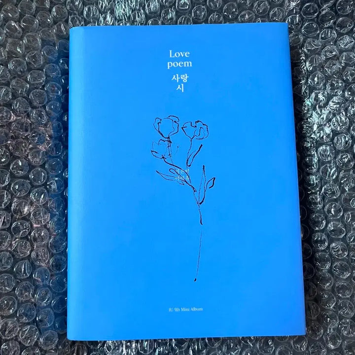 [BUNJANG] IU Love Poem Mini 5th Album Bundle Set / 아이유 앨범 일괄