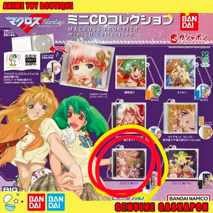 [BUNJANG] Macross Frontier Mini CD Gacha / 마크로스 프론티어 미니 CD 가챠