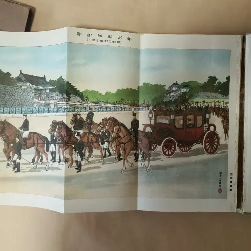 [BUNJANG] Imperial Family Photo Album of the Korean Empire (1920s) / 일본 황족사진화보 영친왕 등 대한제국 황실 인물 수록