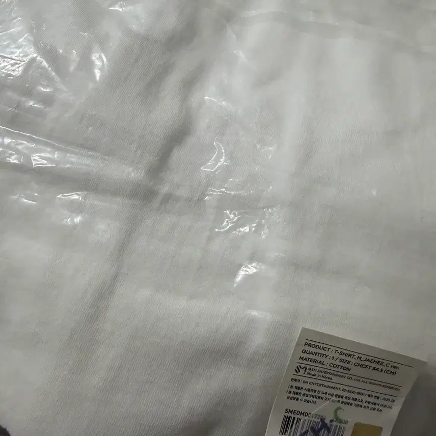 [BUNJANG] NCT WISH Jaehee Surf T-shirt M Size / 엔시티 위시 서프티셔츠 재희 M사이즈