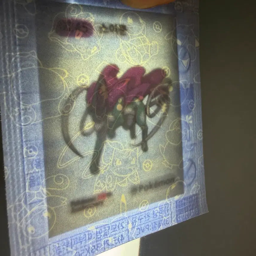 [BUNJANG] Pokemon 30th Anniversary Suicune Sticker / 포켓몬 30주년 스이쿤 띠부씰