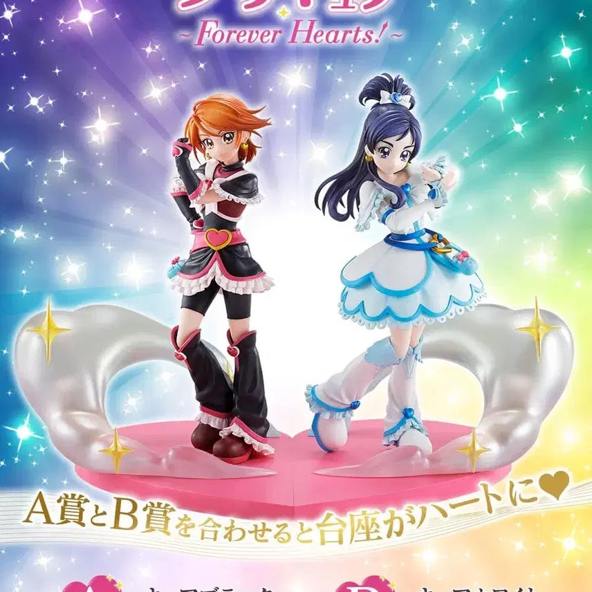 [BUNJANG] Pretty Cure Ichiban Kuji Figure Set A &amp; B (Cure Black, Cure White) / (미개봉)프리큐어 이치방쿠지 피규어 A상 B상 블랙 화이트
