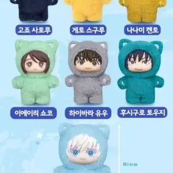[BUNJANG] Jububu Bundle Set (Includes Secret) / 정품 주부부 일괄 (시크릿 포함)