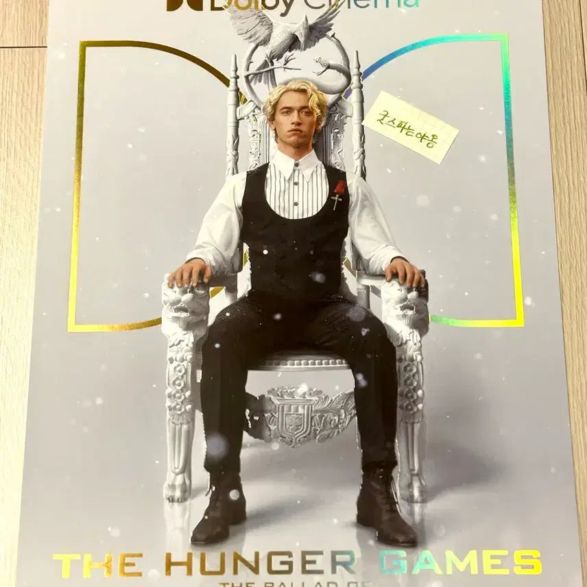 [BUNJANG] The Hunger Games Dolby Cinema Poster (A3) Limited Edition / [초희귀한정판]영화 헝거게임 돌비시네마 포스터(A3) 헝거게임 포스터