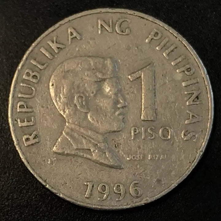 [BUNJANG] 1996 Philippines 1 Piso Coin / 1996년 필리핀 1피소 동전 w1917