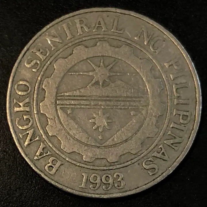 [BUNJANG] 1996 Philippines 1 Piso Coin / 1996년 필리핀 1피소 동전 w1917