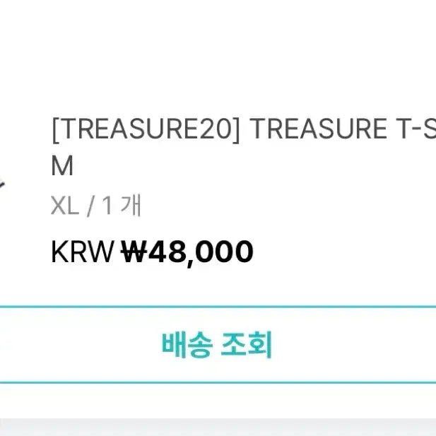 [BUNJANG] Treasure Cream T-Shirt XL Haruto Photocard Included / [미개봉] 트레저 크림 티셔츠 XL 급처