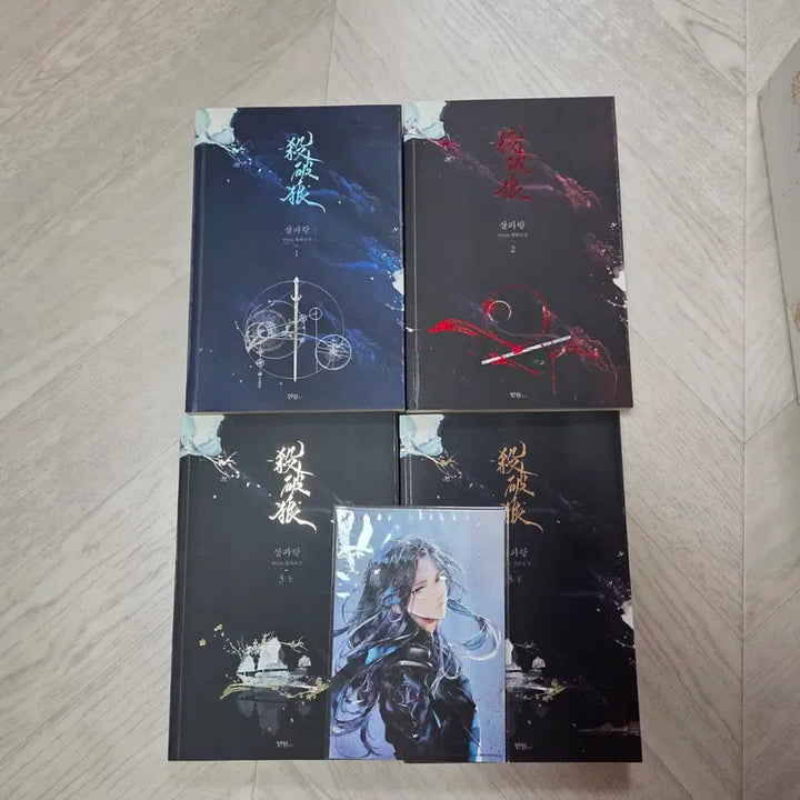 [SOLD OUT] [초판한정박스 풀구성] 살파랑 1~3권 + 특전