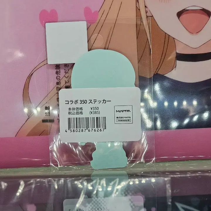 [BUNJANG] Chainsaw Man Reze Sticker by B-SIDE LABEL / 체인소맨 스티커 레제