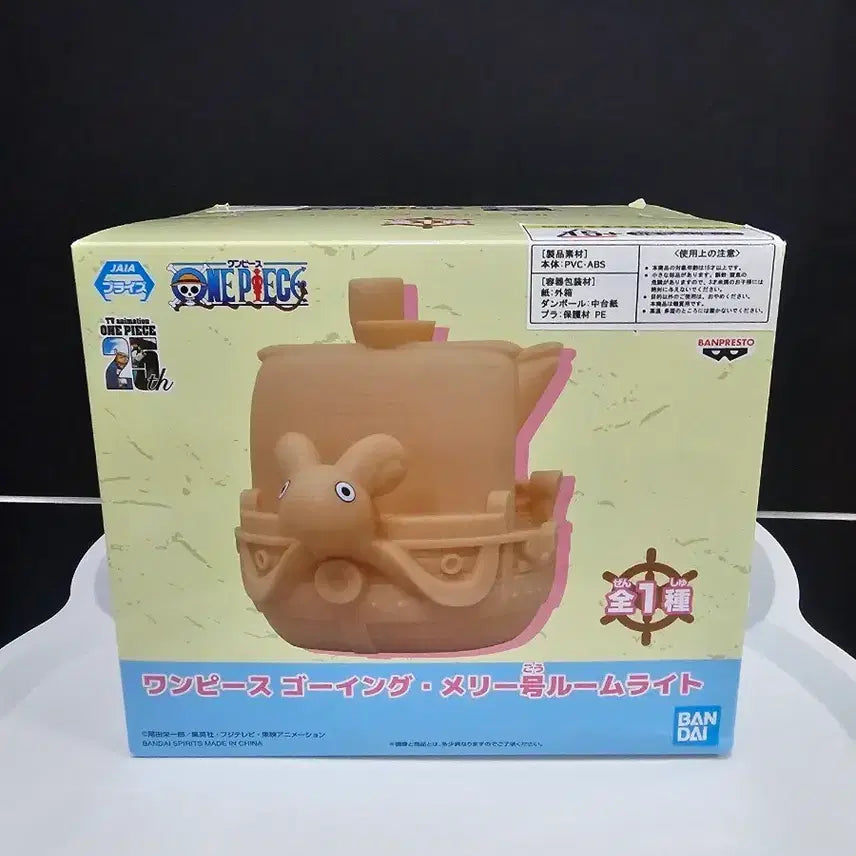 [BUNJANG] One Piece Going Merry Room Light Figure (Sealed) / 원피스 고잉메리호 룸라이트 피규어 (미개봉)