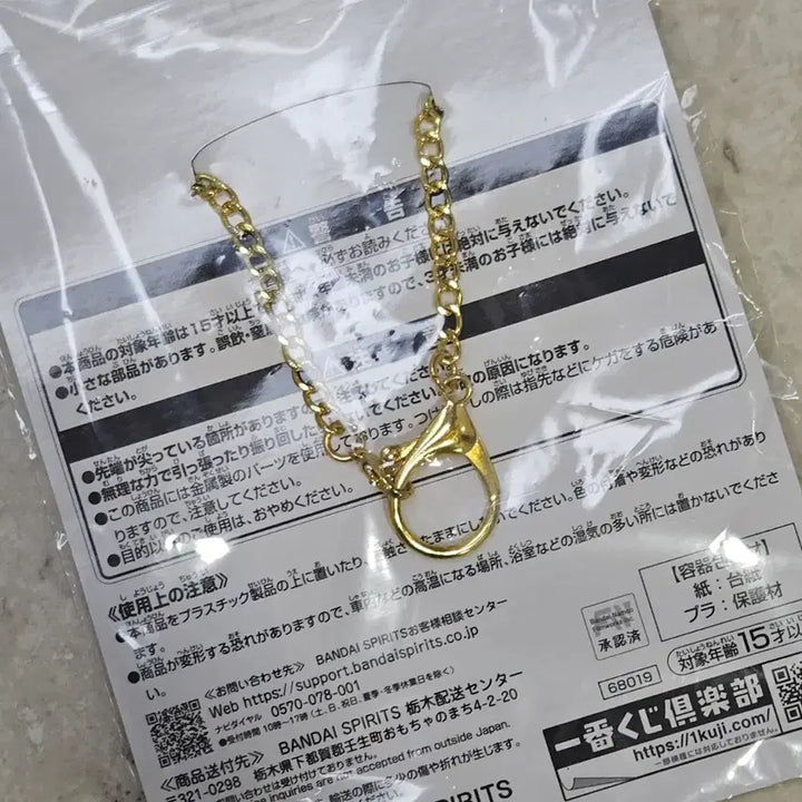 [BUNJANG] Aikatsu! Ichigo Hoshimiya Angelic Gemini D Prize Ichiban Kuji Card / 아이카츠 아이엠스타 이치고 라임 프레 엔젤리 제미니 D상 이치방쿠지 카드