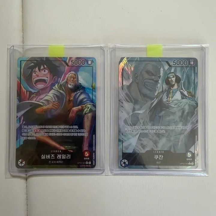 [BUNJANG] One Piece Card Game Parallel Kuzan / Silvers Rayleigh Bundle Set / 원피스 카드 리더 패러렐 쿠잔 / 실버즈 레일리 일괄