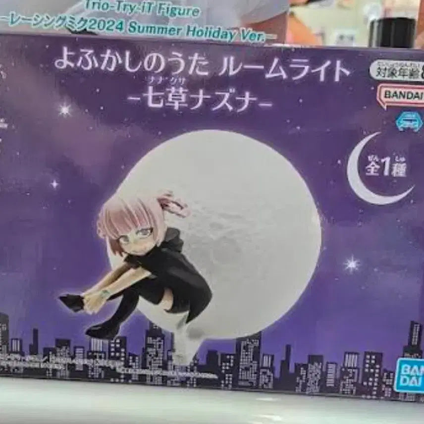 [BUNJANG] Room Light Nanatsusa Nazuna Figure / 룸라이트 나나쿠사 나즈나 피규어( 마지막)