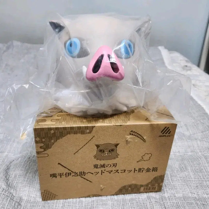 [BUNJANG] Demon Slayer Inosuke Coin Bank / 귀멸의 칼날 이노스케 저금통