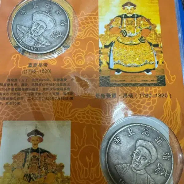 [BUNJANG] Qing Dynasty 12 Emperors Commemorative Coin Photo Album / 청나라 12황제   기념주화 화보집