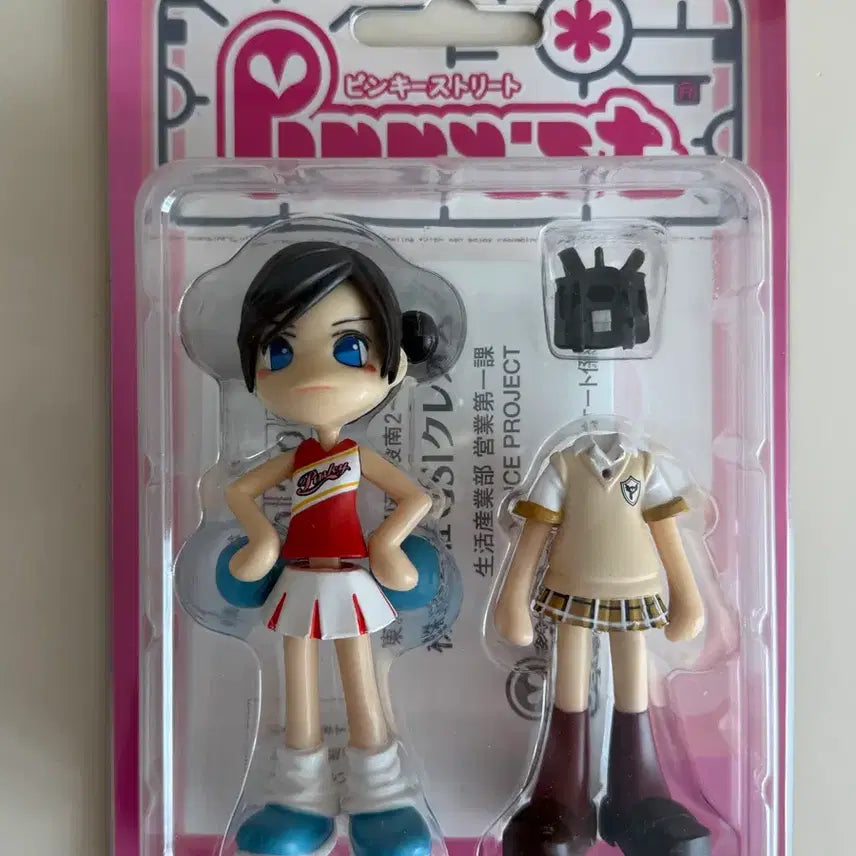 [BUNJANG] Pinky:st Classic Figures Toy Set / 핑키스트리트 고전 피규어 완구