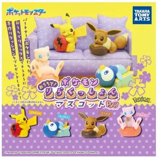 [BUNJANG] Pokemon Mascot Party Figure 4-Piece Set / (새상품) 포켓몬스터 마스코트 파티 피규어 4종세트