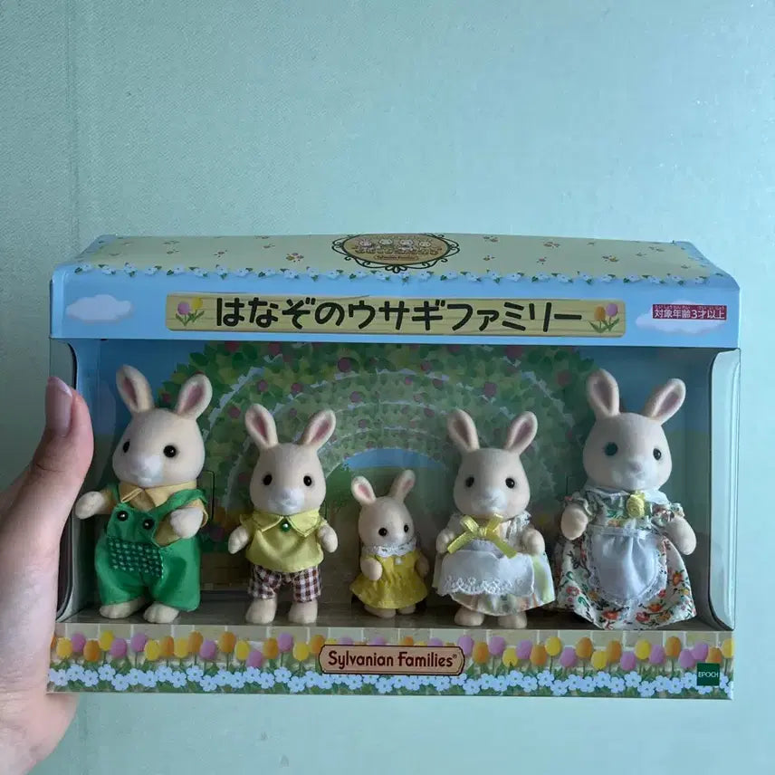 [BUNJANG] Sylvanian Families Hanazono Family Set / 새상품)실바니안 하나노조 가족