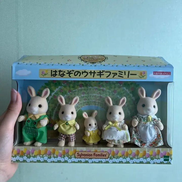[BUNJANG] Sylvanian Families Hanazono Family Set / 새상품)실바니안 하나노조 가족