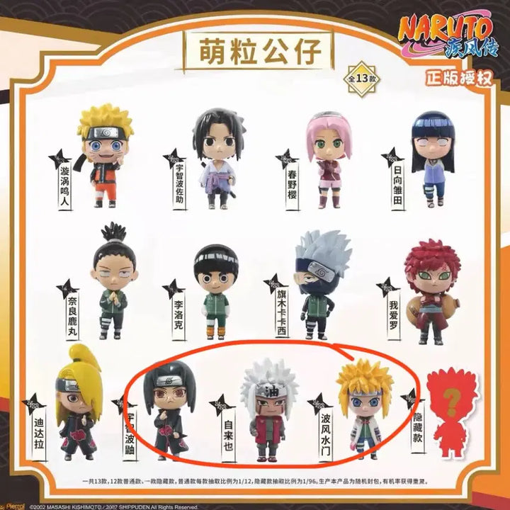 [BUNJANG] Naruto Rice Ball Figure Bundle Set (Itachi, Minato, Jiraiya) / 나루토 쌀알 피규어 일괄 판매 이타치 미나토 지라이야