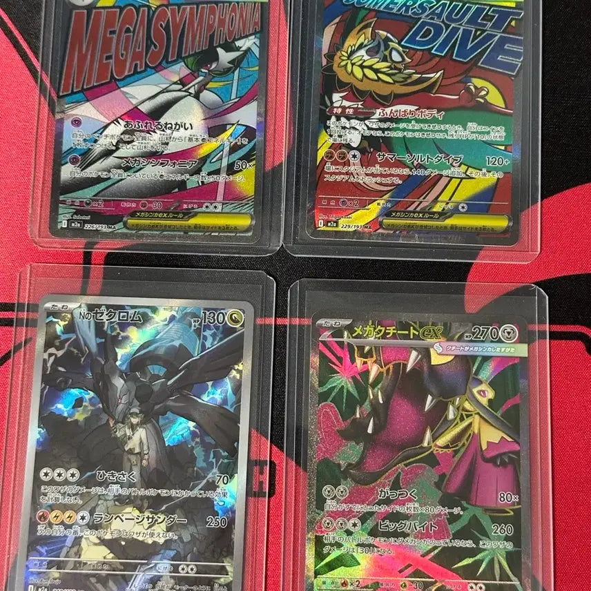 [SOLD OUT] 일판) 포켓몬카드 ar, ma, sr 일괄 판매