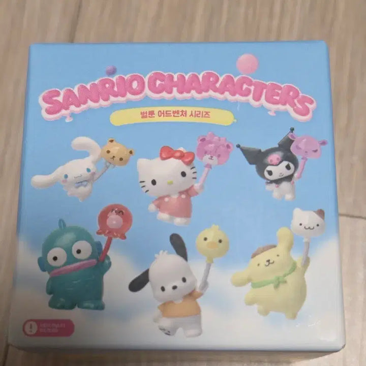 [BUNJANG] Sanrio Pompompurin Figure / 산리오 폼폼푸린 피규어