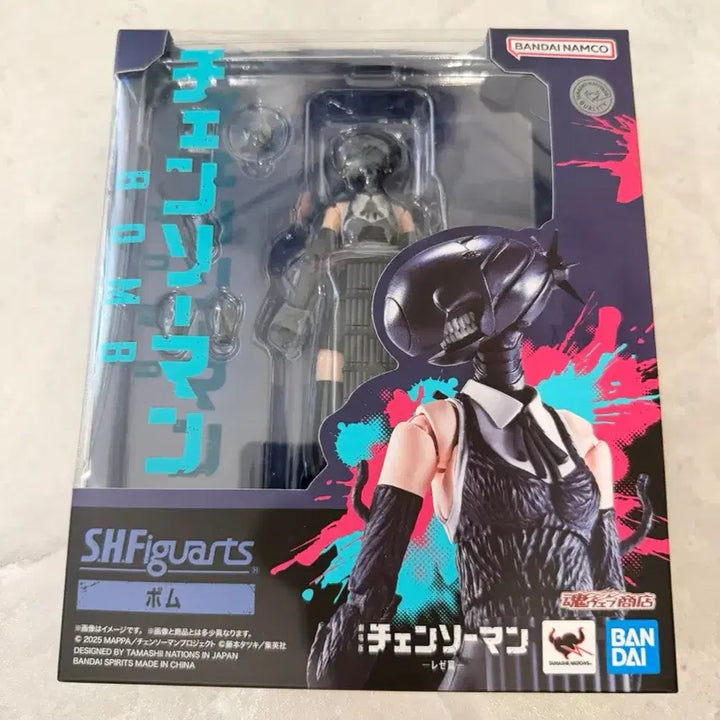 [BUNJANG] Chainsaw Man Spring Night SHF Sealed / 체인소맨 봄 밤 shf 미개봉