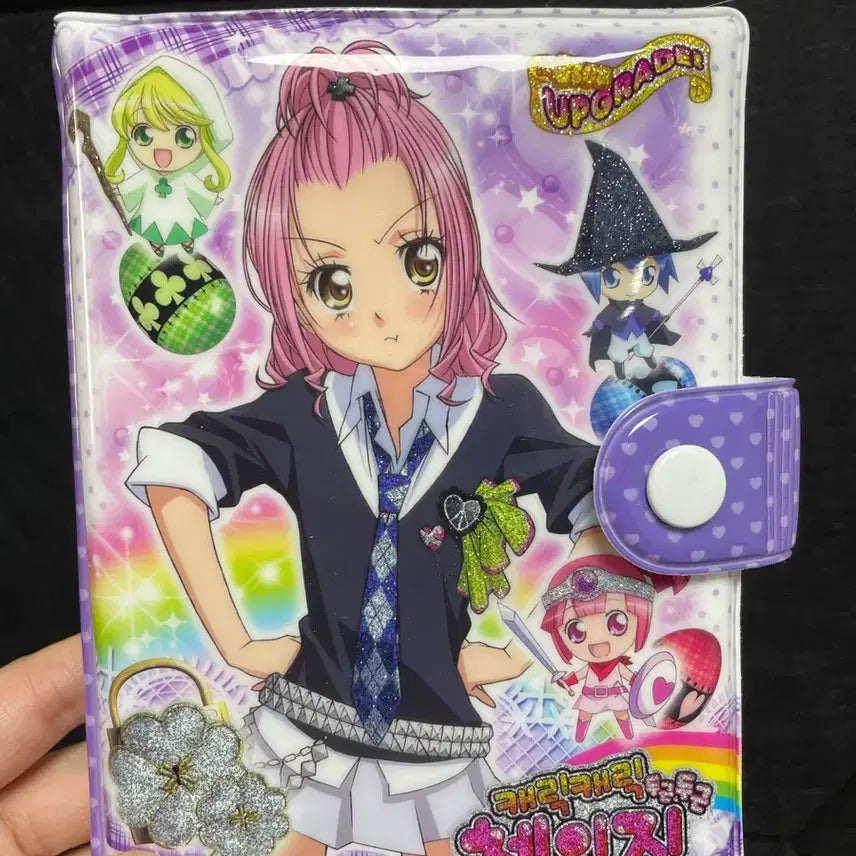 [BUNJANG] Shugo Chara! 6-Ring Diary Unused / 고전 캐릭캐릭체인지 6공 다이어리 미사용제품