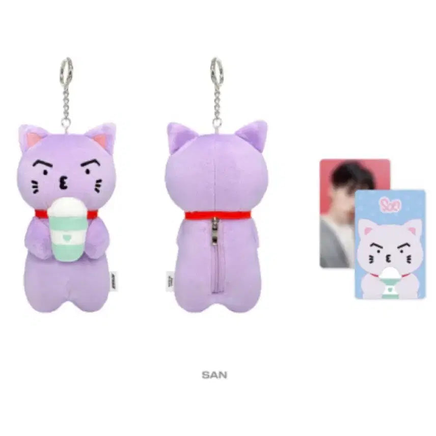 [BUNJANG] Ateez San Cup Sleeve / 산덩이 컵슬리브 양도