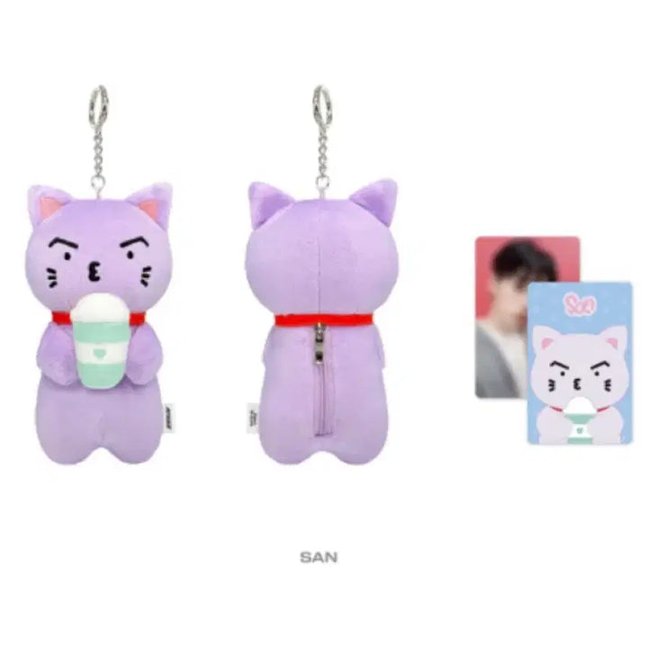 [BUNJANG] Ateez San Cup Sleeve / 산덩이 컵슬리브 양도