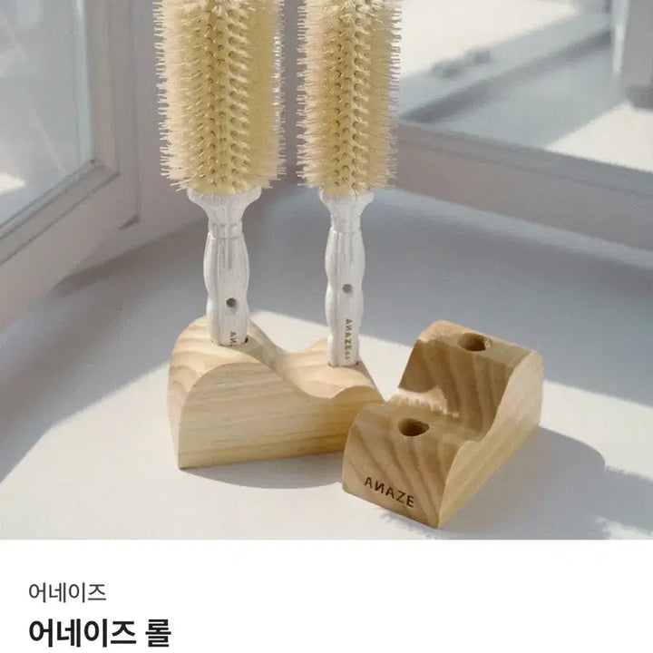 [BUNJANG] Anessa Roll Type 1.0 Styling Brush / 어네이즈 롤 TYPE 1.0